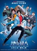 《魔兽世界》中的社区活动：参与与贡献的意义